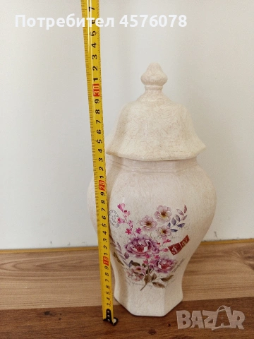 керамична ваза /урна/с капак