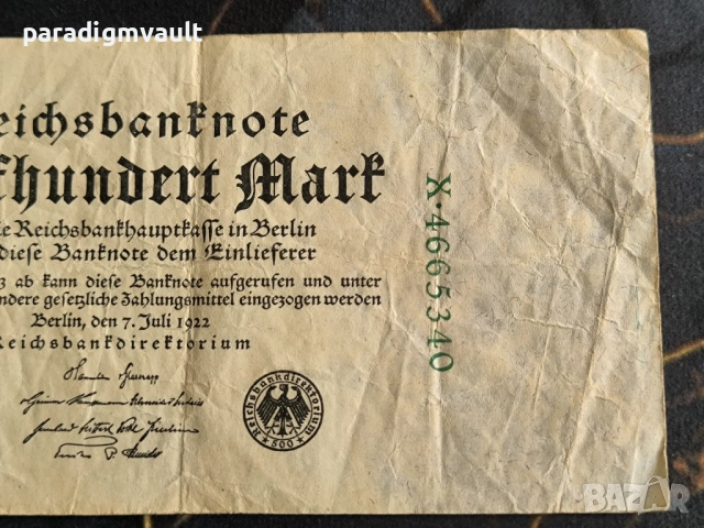 Райх банкнота - Германия - 500 марки | 1922г., снимка 3 - Нумизматика и бонистика - 53655169