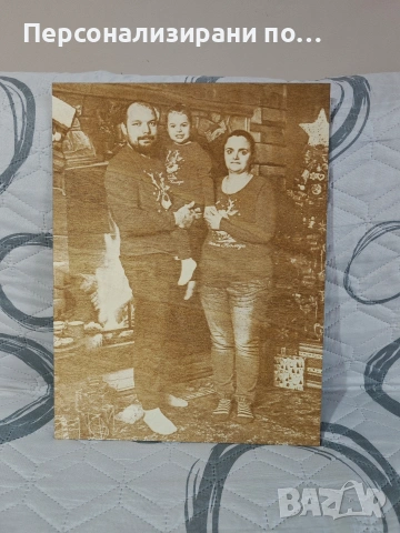 Лазерно рязане и гравиране на персонализирани подаръци, снимка 4 - Други - 53905736