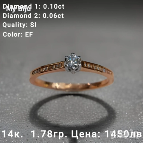 Златни годежни пръстени с диаманти, снимка 11 - Пръстени - 52377438