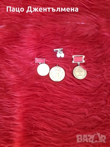 Ордени да колекция, снимка 3 - Антикварни и старинни предмети - 53871975