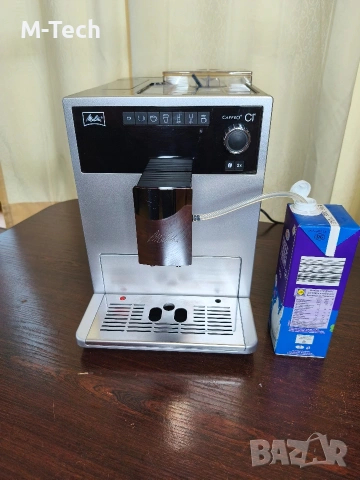 Melitta Caffeo Cl с Гаранция, Мелита Кафео