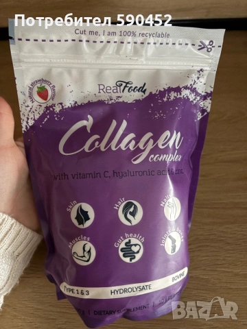 Collagen на прах