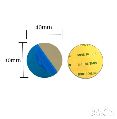 Метална плочка за магнитна стойка за телефон , снимка 1 - Аксесоари и консумативи - 47987825
