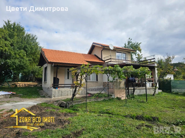 Продавам еднофамилна къща с двор до гр.Драгоман 