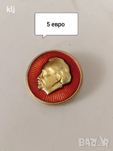 Значки, снимка 6 - Колекции - 19942536