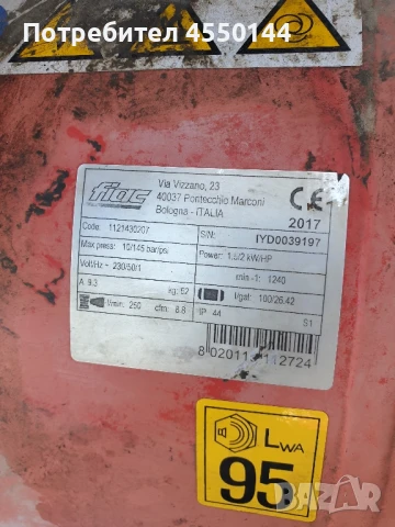 компресор за въздух , снимка 5 - Други машини и части - 51354132