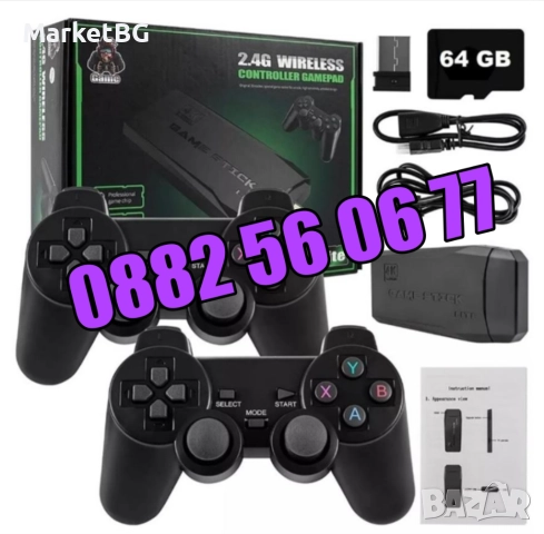Безжична конзола GAME STICK HD с 10000 игри и два джойстика, ретро телевизионна игра, снимка 2 - Други игри и конзоли - 52164356