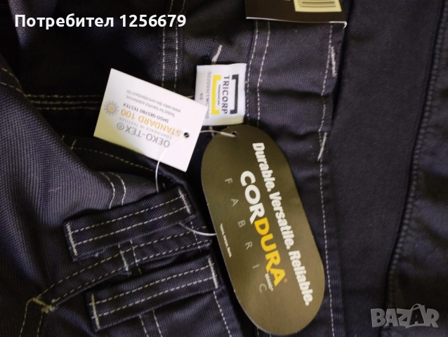 Работни дрехи 2, снимка 3 - Други - 51550458