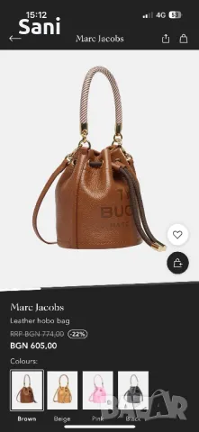 Чанта Marc Jacobs, снимка 4 - Чанти - 48993154