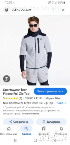 Nike Tech Full Zip Hoodie Mens Size L НОВО!  ОРИГИНАЛ! Мъжки Суитшърт!, снимка 3 - Спортни дрехи, екипи - 48604752