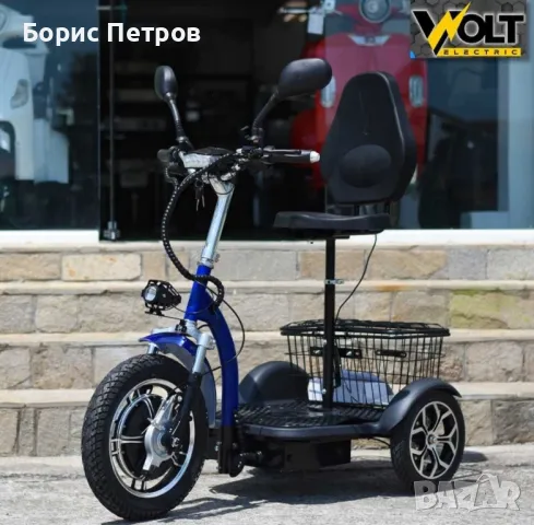 Електрическа Триколка VoltElectric A3 Traffic 750W, снимка 7 - Мотоциклети и мототехника - 47057350