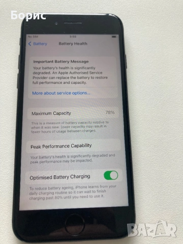 iPhone 7,256GB,без iCloud, снимка 8 - Apple iPhone - 54203058