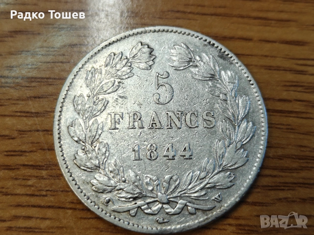 Франция 5 франка 1844 СРЕБРО, снимка 2 - Нумизматика и бонистика - 53524218