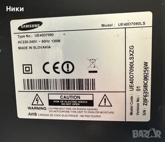 T-Con S240LABMB3V0.7 / BN41-01663A, снимка 4 - Части и Платки - 50136506