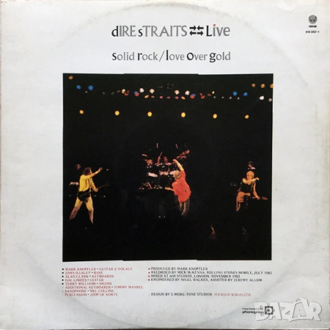 Грамофонни плочи Макси сингли  12" цени в обявата, снимка 17 - Грамофонни плочи - 49792079