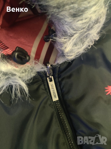 Мъжко Яке(С Пух), снимка 3 - Якета - 53940754