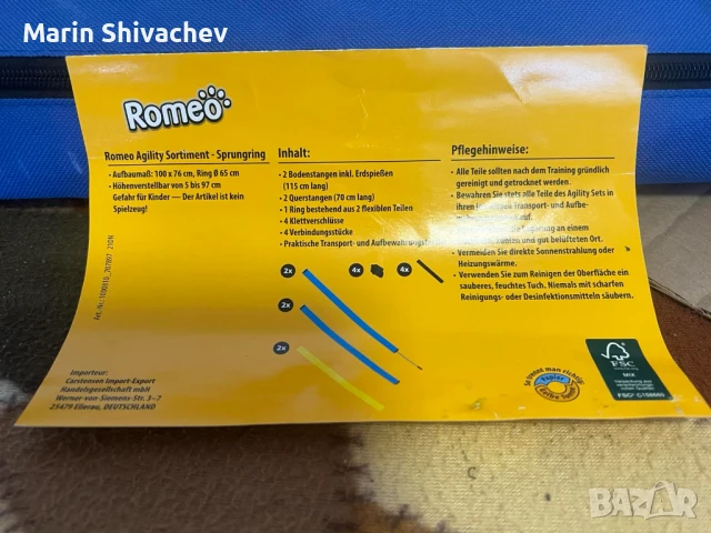 аксесоари за дресиране на куче, снимка 3 - За кучета - 50768673