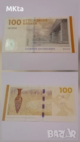 Лот банкноти, снимка 3 - Нумизматика и бонистика - 53704171