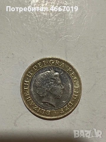 2 паунда 2013г 