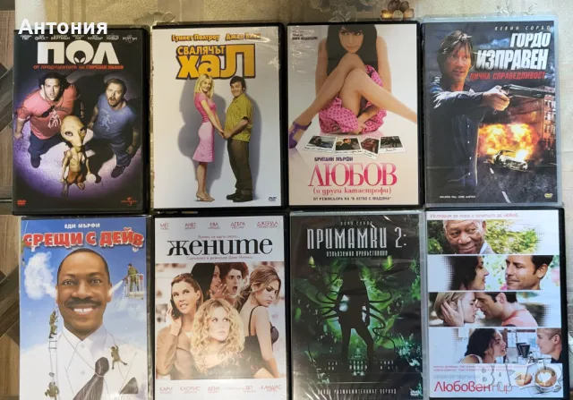 DVD Филми с БГ субс, снимка 1 - DVD филми - 47087197