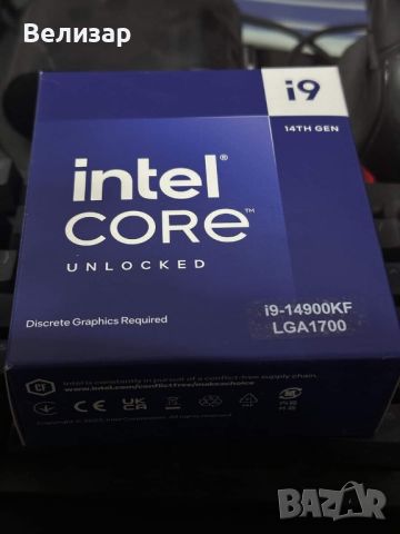 Процесор intel i9 14900kf 6Ghz