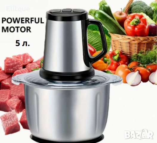 Многофункционален кухненски чопър MAXTOP, 5 литра, снимка 4 - Други - 52630397