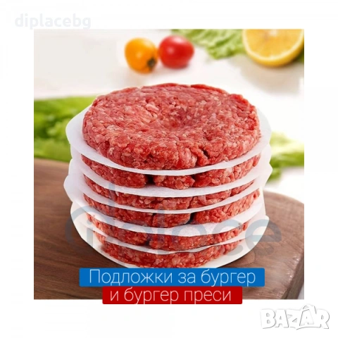 Бургер преса 3 модела налични чисто нови, снимка 2 - Обзавеждане на кухня - 53380005