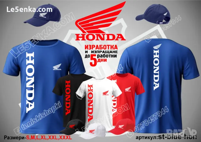 HONDA мотор шапка s-red-hon, снимка 6 - Шапки - 46913363