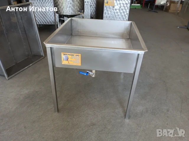 Сиренарска вана. Вана за сирене.