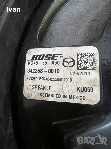 Bose Говотител за Мазда Cx-5, снимка 9 - Тонколони - 54056963