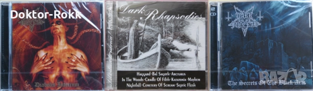  Dark Rhapsodies Compilation + Dark Funeral CD - оригинални Black Metal дискове