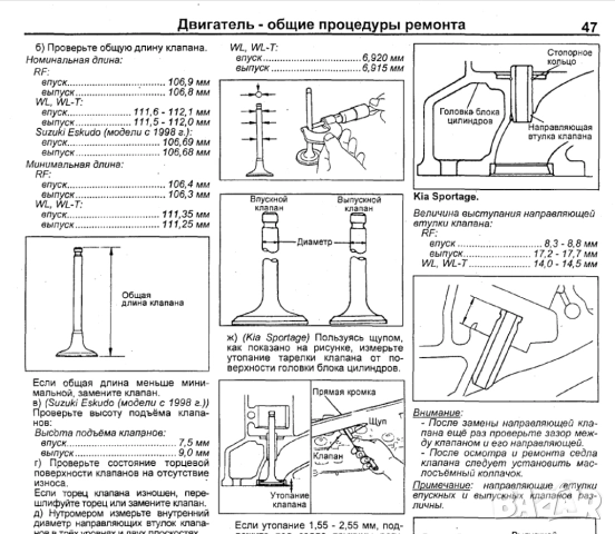 MAZDA - 6 ръководства за експлоатация и ремонт /на CD/, снимка 5 - Специализирана литература - 51964127
