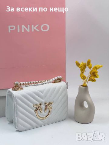 Дамска чанта Pinko Код D139 - 8 цвята, снимка 5 - Чанти - 46415041
