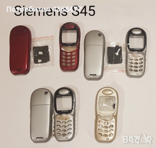 ПАНЕЛИ за SIEMENS SX1, SL45, AX75, AX72, M75, CX75, S75, S35, M35, A31, ST60, ST55,S45,C65,SL55, C30, снимка 12 - Резервни части за телефони - 50604684