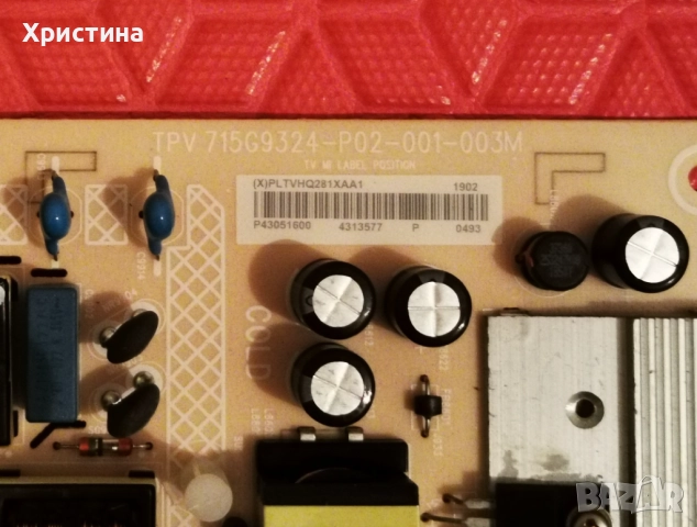 Philips 55PUS6703/12 715G9309-P02-000-003H,43PUS6523/12 715G8709-M0B-B01-005K,43PUS6412/12 , снимка 8 - Части и Платки - 39077493