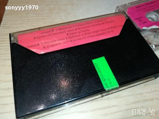 ХРИСТО КИДИКОВ-ОРИГИНАЛНА КАСЕТА 0706250359, снимка 9 - Аудио касети - 50579800