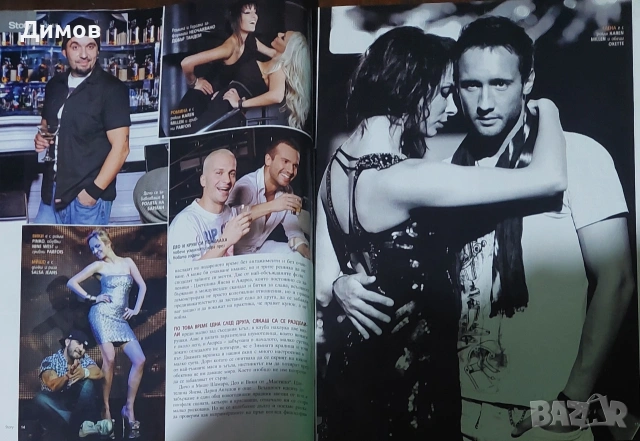 Списание Story, снимка 5 - Списания и комикси - 53697866