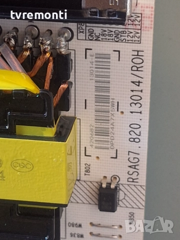 Power Supply RSAG7.820.13014/ROH , за 55-инчов телевизор HISENSE Модел 55U7NQ , с дисплей HD550H3U51, снимка 2 - Части и Платки - 52178974