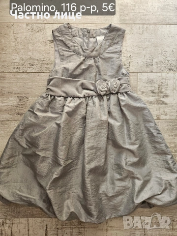 Детски рокли, снимка 8 - Детски рокли и поли - 35106649