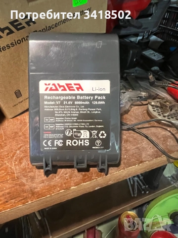 Батерии за прахосмукачки Dyson V6, V7,V8,V10 n V11 за roomba 500 , снимка 2 - Прахосмукачки - 52774538