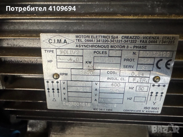 Компресор за въздух  ADVANSED 270 литра, снимка 3 - Компресори - 53930292