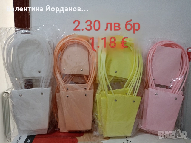 материали за вашите проекти , снимка 17 - Декорация за дома - 52973552