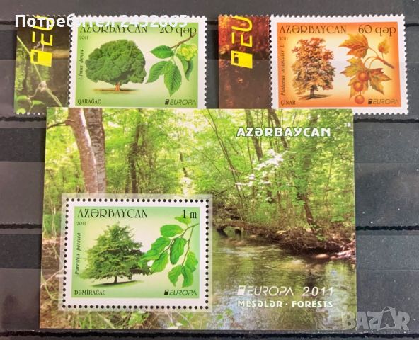2051. Азербайджан 2011 ~ “ Флора. Europa stamps : Гората. ”, **, MNH 