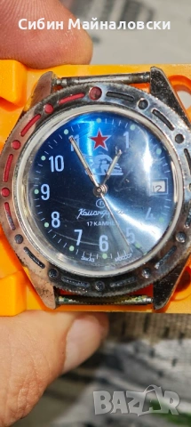 Мъжки часовник Командирские с уникално красив син циферблат — €55