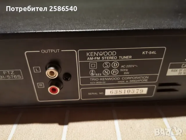 Стерео Тунер Кenwood KT-54L, снимка 4 - Ресийвъри, усилватели, смесителни пултове - 47299387