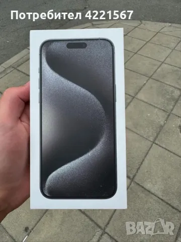 Продавам iPhone 15 Pro Max 256gb, снимка 1 - Apple iPhone - 47153421