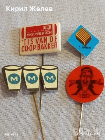 Лот рекламни значки 20 броя стари редки за КОЛЕКЦИЯ ДЕКОРАЦИЯ 50263, снимка 3 - Колекции - 52212346
