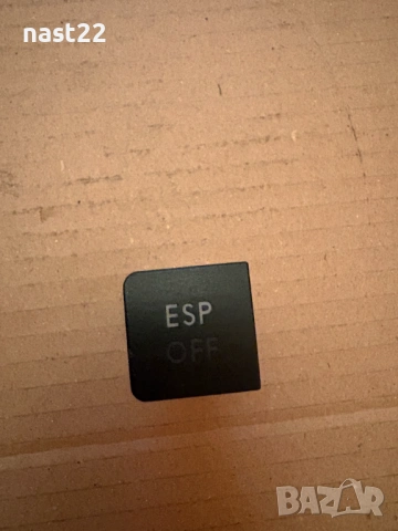 Бутон-копче esp Фолксваген Голф 5/VW gOLF 5