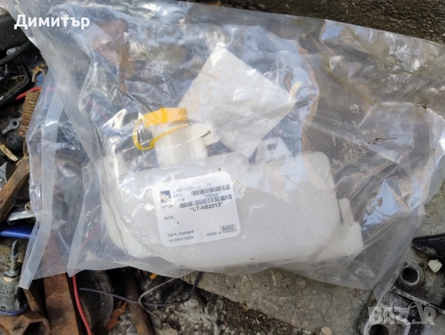 Казанче Антифриз - Разширително С Капачка За Нисан Микра 1995г / Nisan Micra 1995y